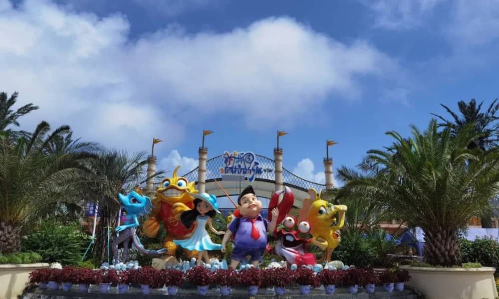 阿拉的海大门