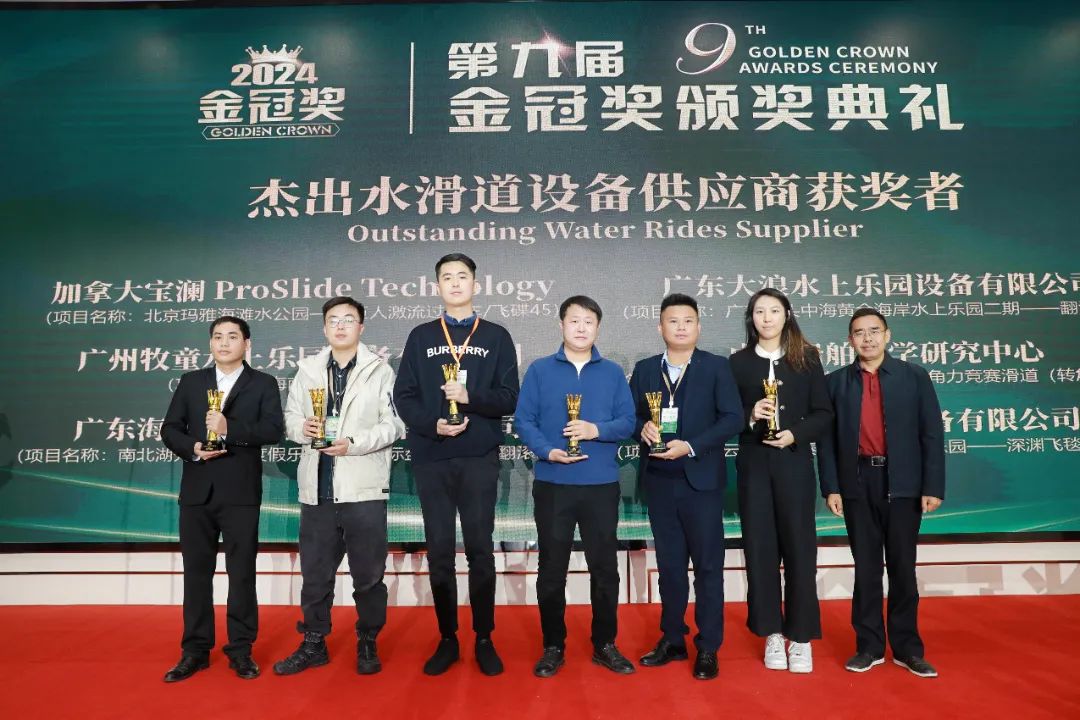 金冠荣耀，见证卓越！jinnianhui今年会游乐斩获两项重量级大奖