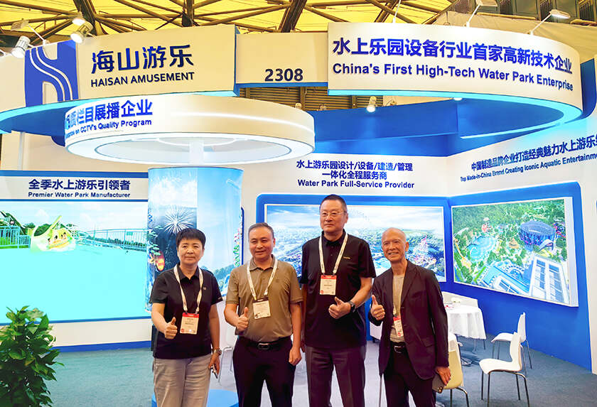 相聚上海，共探蓝海！jinnianhui今年会游乐亮相IAAPA亚洲展，解锁水上游乐无限可能