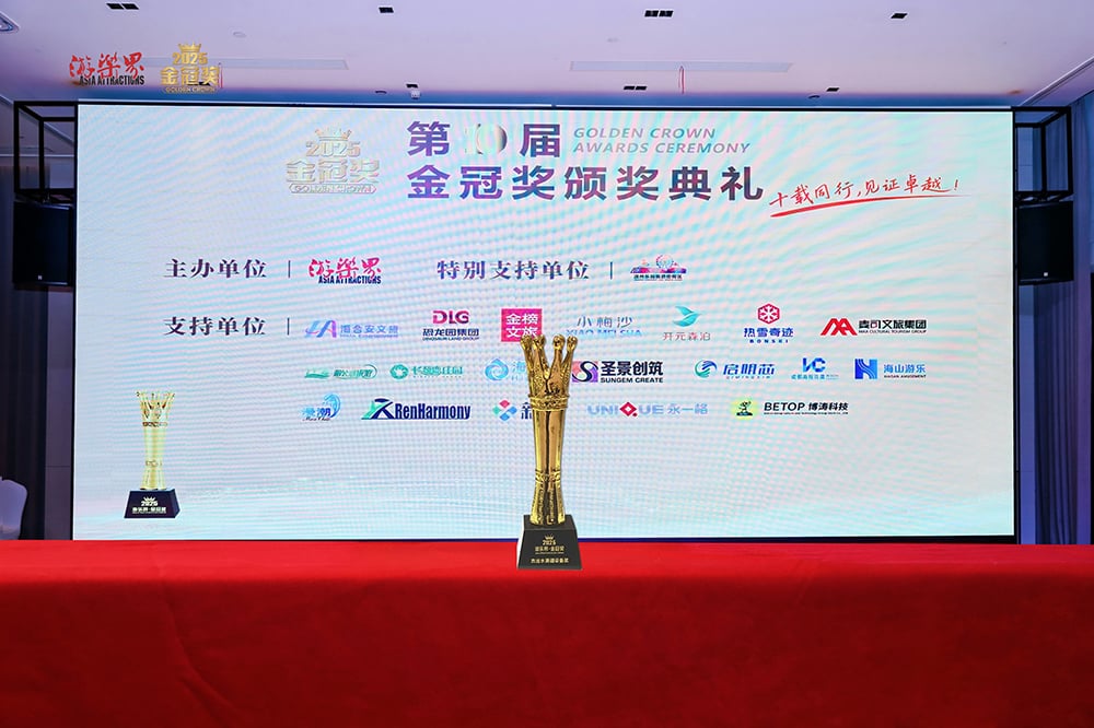 科技铸就非凡体验，专业成就行业标杆——jinnianhui今年会游乐荣膺2025金冠奖“杰出水滑道设备奖”