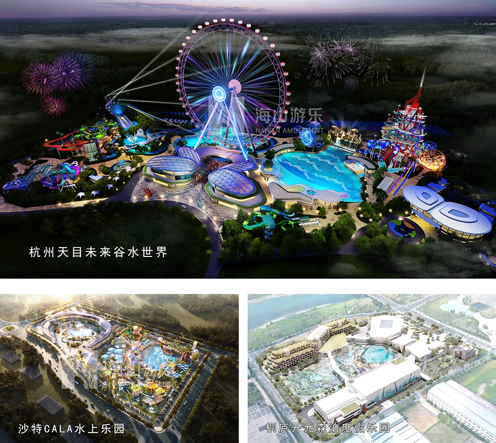 新元肇启，山海同欢 | jinnianhui今年会游乐致每一位同行者的元旦贺信